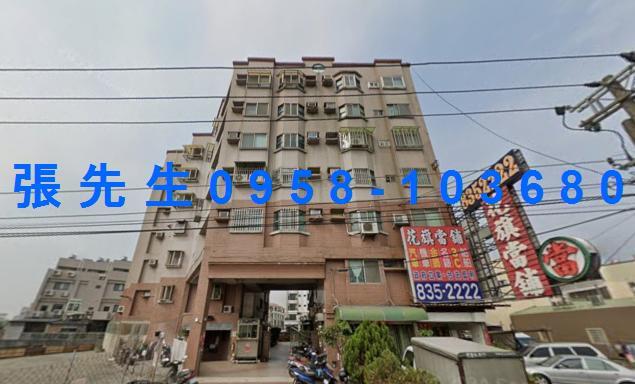 屏東拍賣華廈-4