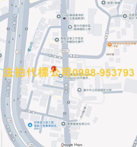 台中龍井拍賣透天-5