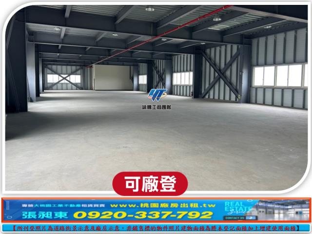 桃園楊梅廠房-3