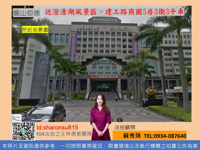 鳥松法拍大樓-3