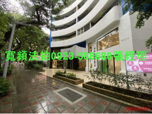大安區大樓法拍-2