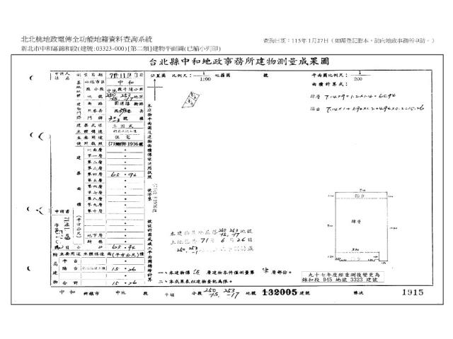 中和法拍公寓-8