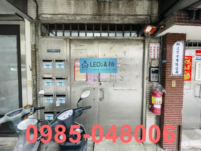 中和公寓拍賣-5