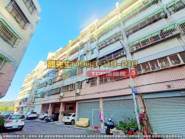 承明法拍｜台中東勢區