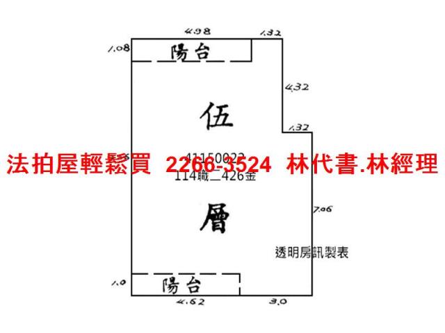 新北公寓法拍-9