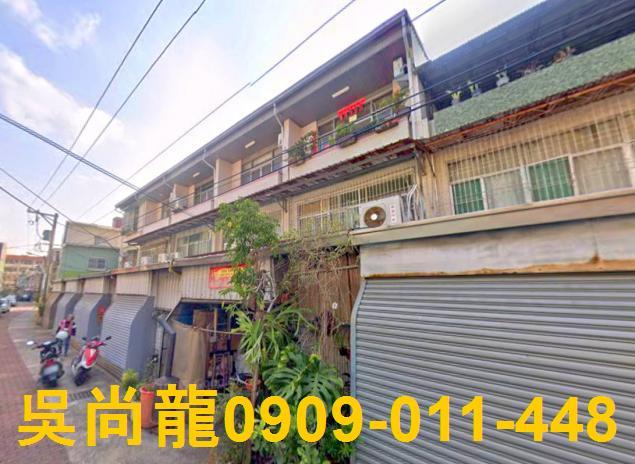 台南透天法拍-2