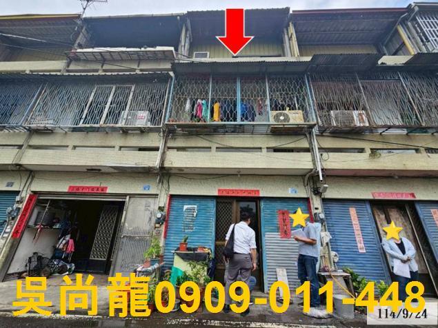 彰化埔鹽透天法拍-1