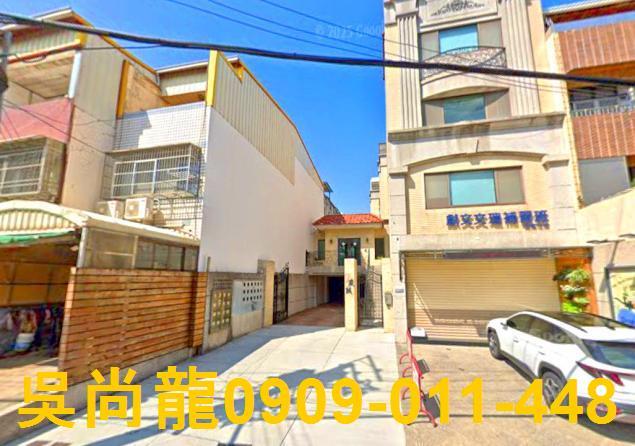 台中龍井透天法拍-1