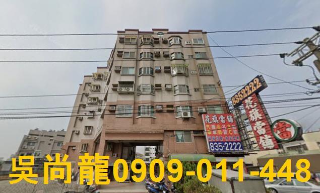 屏東東港華廈法拍-4