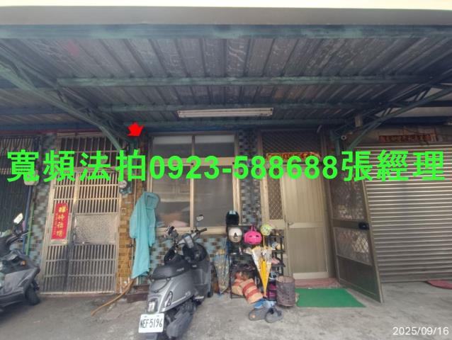 彰化市透天拍賣-2