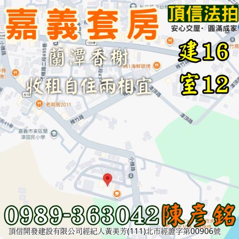 東區大樓拍賣-3