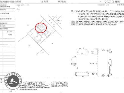 新北三重法拍大樓-9