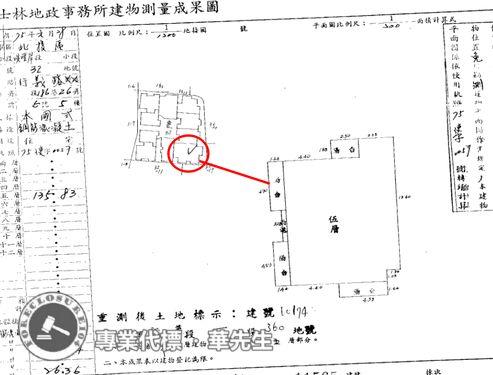 台北北投法拍華廈-8