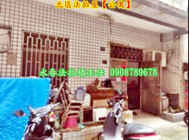 北區法拍公寓-5