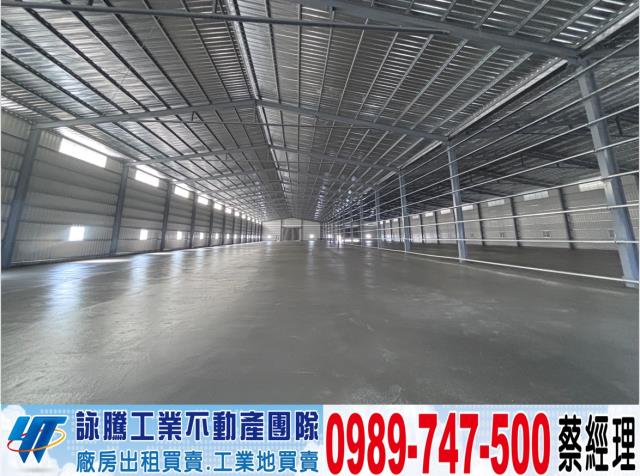 大園廠房-1