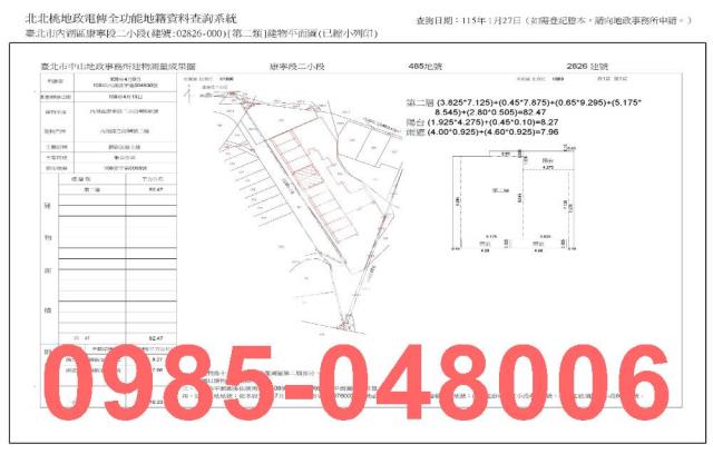 台北大樓拍賣-9