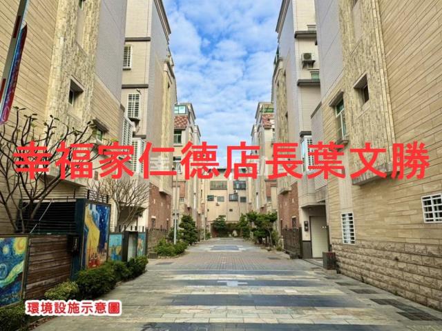 台南永康透天-5