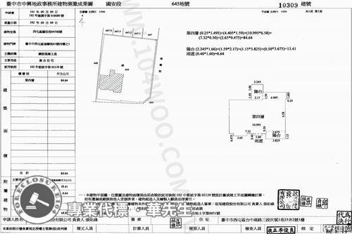 西屯華廈法拍-11