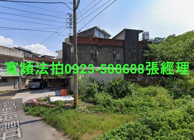 新竹竹東透天法拍-2