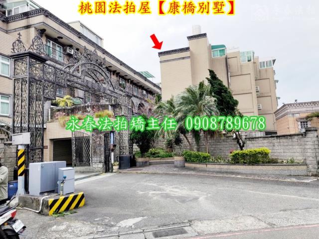 桃園區法拍透天-4