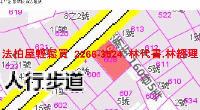 中和公寓法拍-13