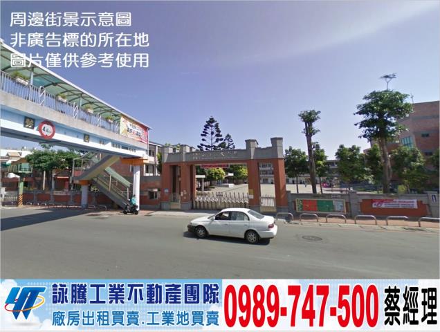 桃園廠房-1