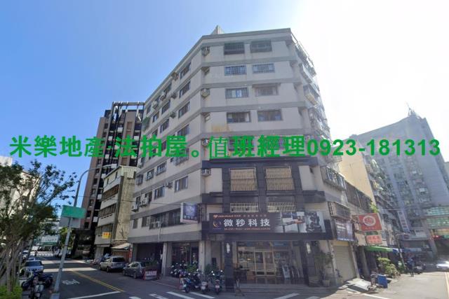 西區法拍華廈-2