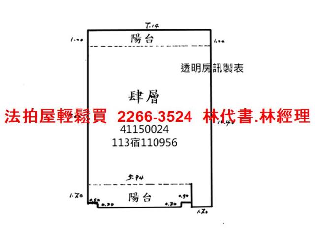 中和法拍公寓-7