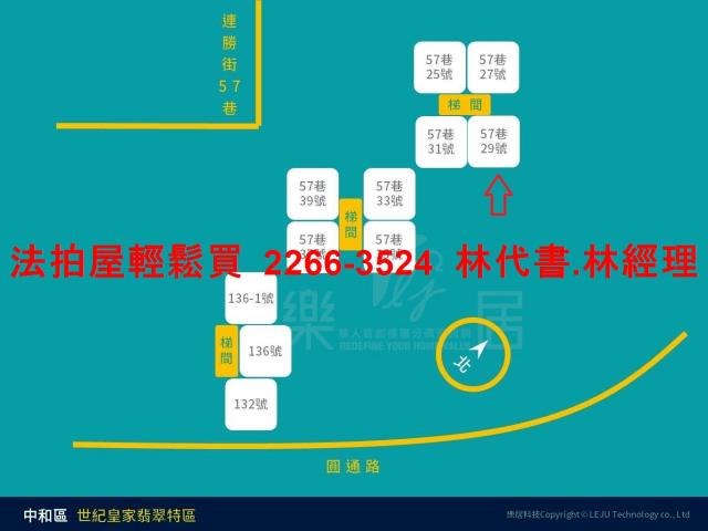 中和大樓法拍-11