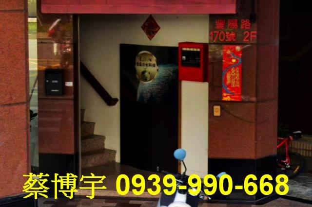 豐原豐陽路法拍屋透店