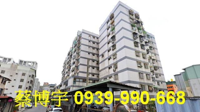 北屯后庄一街寶貴世家