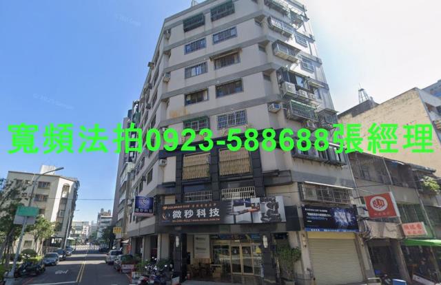 西區大樓法拍-2