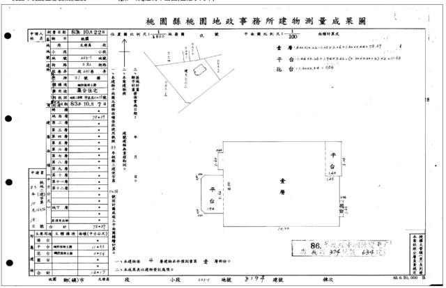 桃園區大樓法拍-5