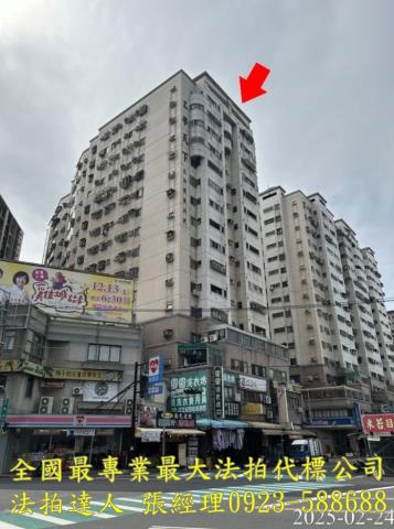 台中法拍大樓-1