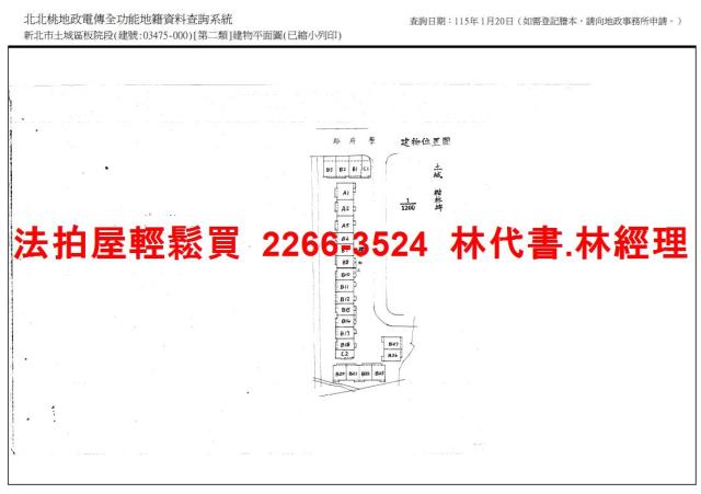 新北土城大樓拍賣-14