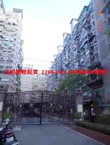 新北土城大樓拍賣-3