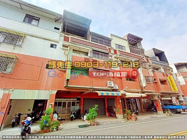 承明法拍｜台中烏日區