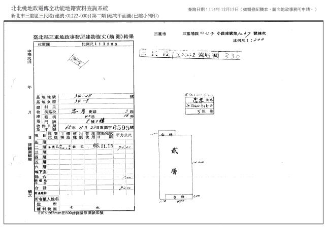 三重公寓法拍-7