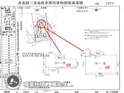 新北三重大樓法拍-9