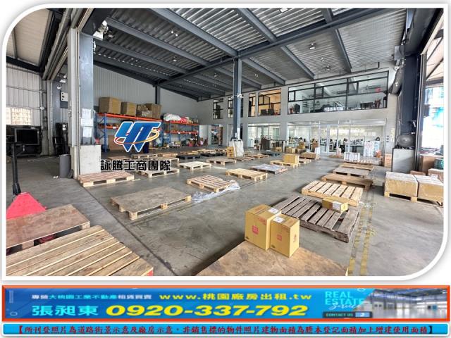 桃園中壢廠房-2