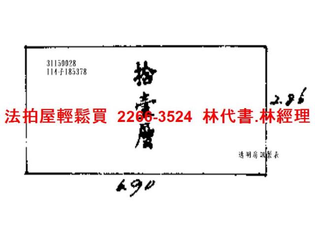 台北中山區法拍大樓-11