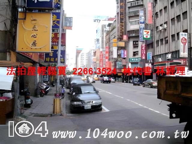 台北中山區法拍大樓-9