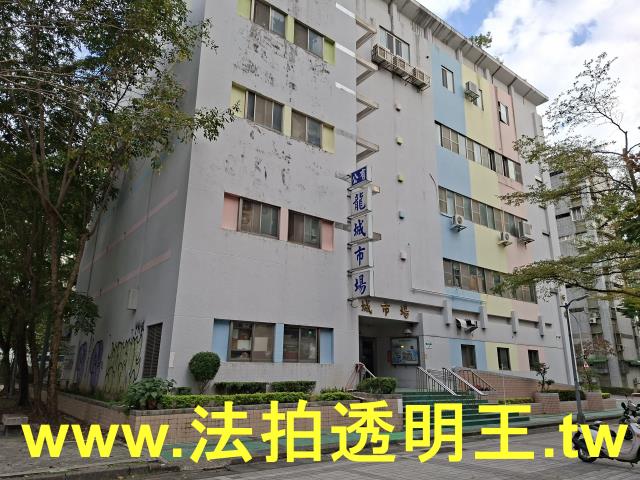 松山大樓拍賣-13