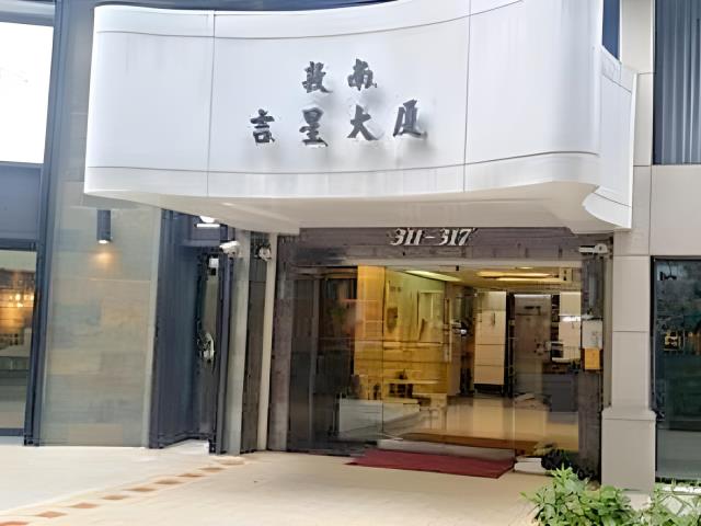 台北大安區法拍大樓-4