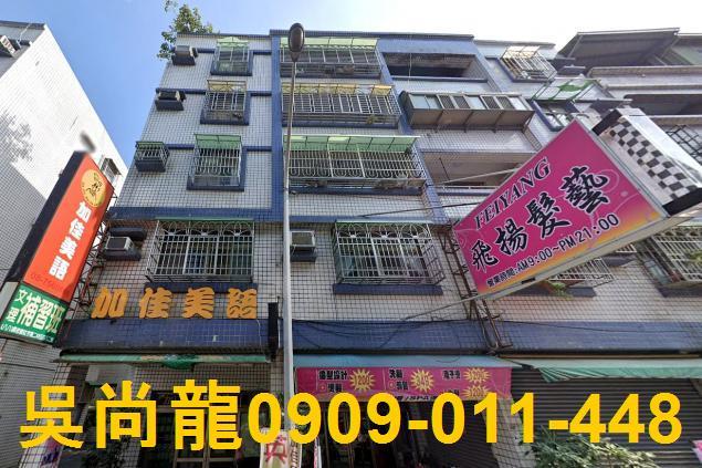 屏東屏東市公寓拍賣-2