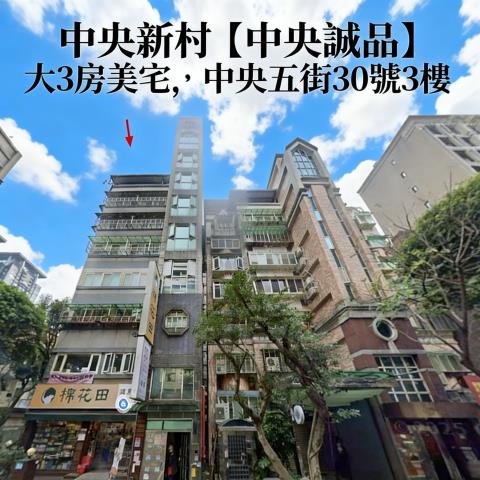 新店法拍公寓-2