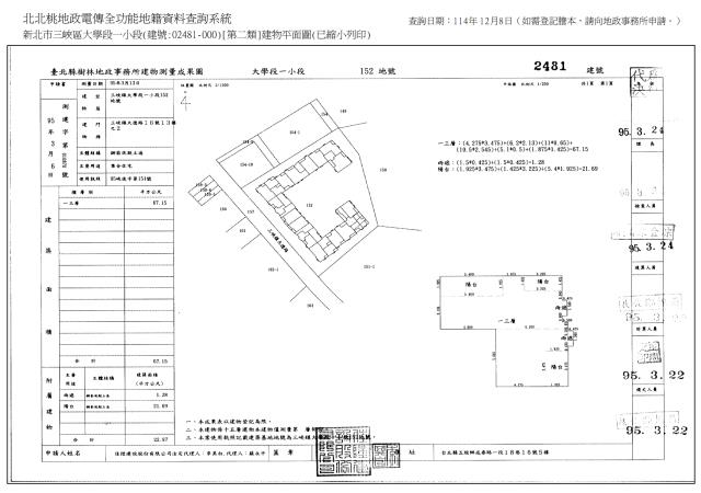 新北大樓法拍-9