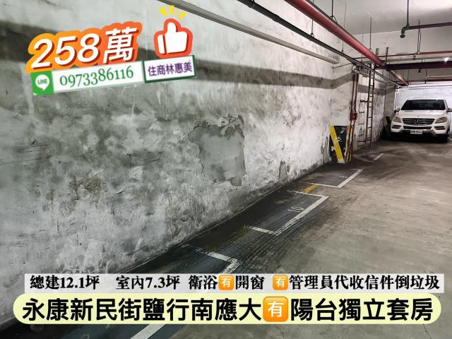 台南永康華廈-10