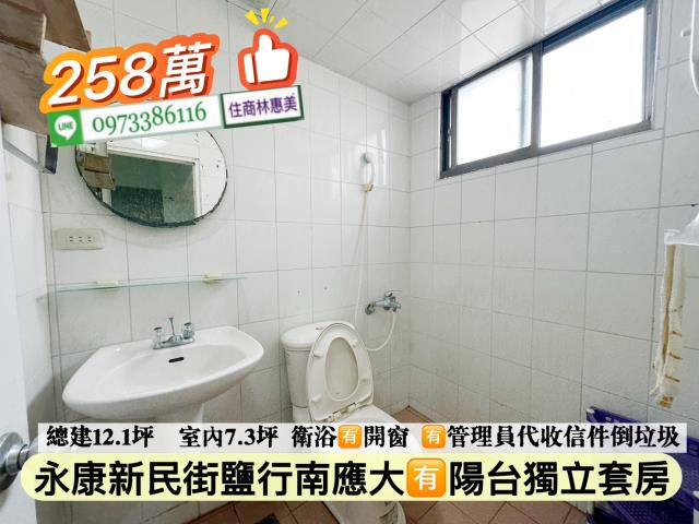 台南永康華廈-4