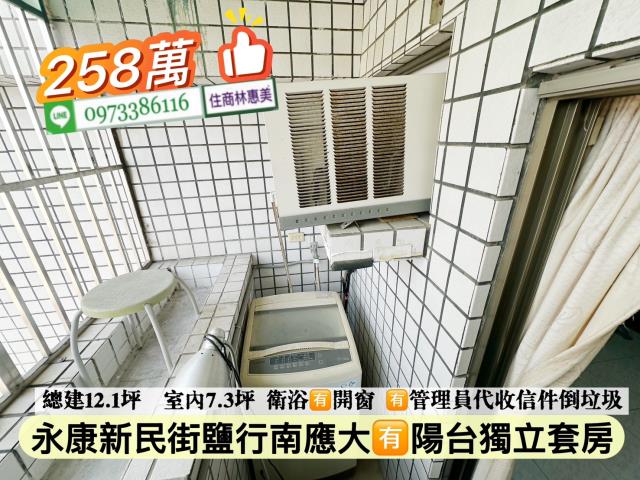 台南永康華廈-7